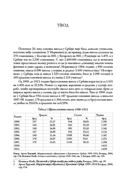 СЕЉАШТВО У СРБИЈИ 1918–1941
